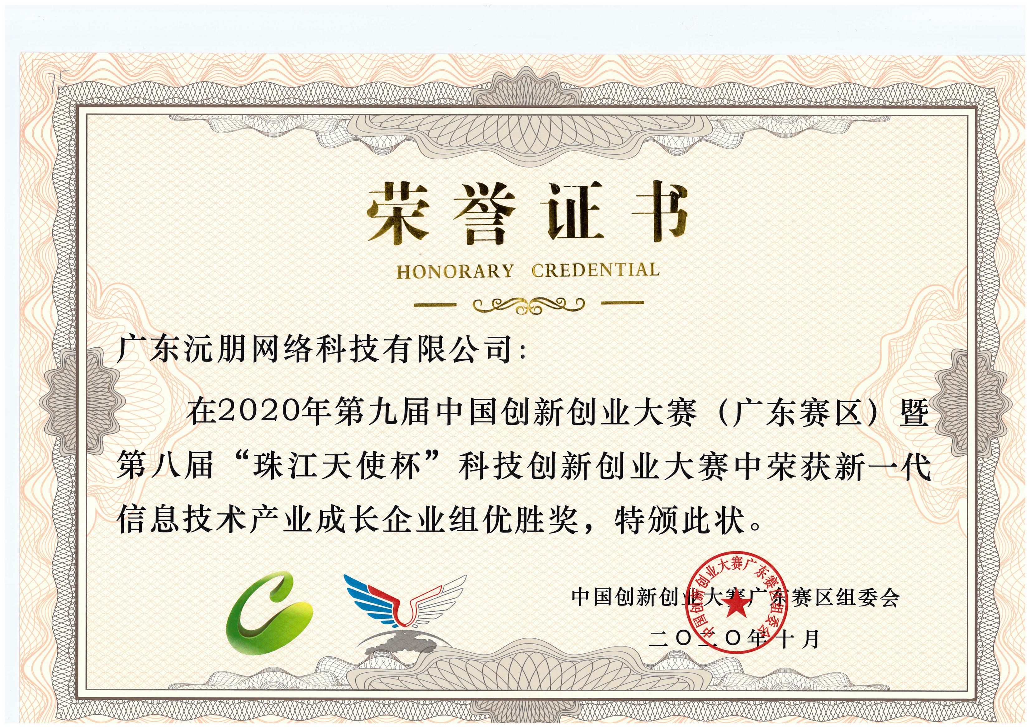 证书（13）