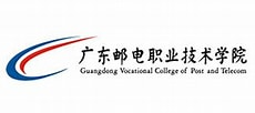 广东邮电技术职业学院